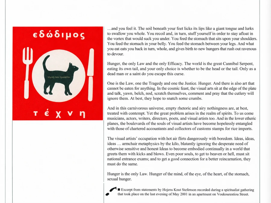 Edible Art — exhibition text · page 2