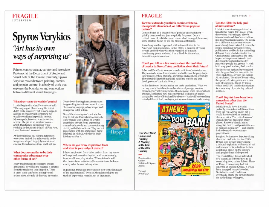 Fragile interview spread with Spyros Verykios